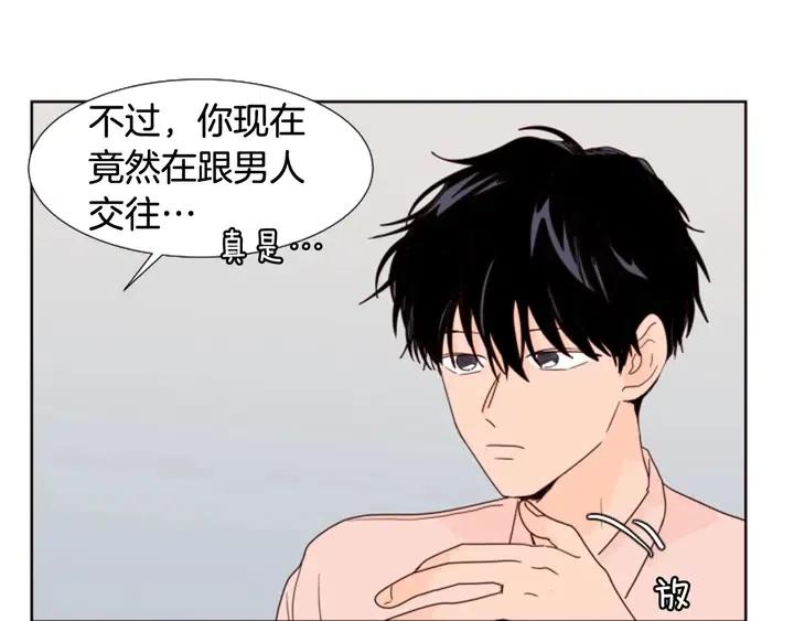 别人家的漫画韩漫全集-第98话 受到冲击无删减无遮挡章节图片 