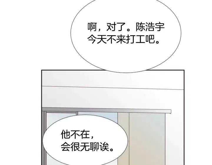 别人家的漫画韩漫全集-第99话 第一个到你家的人无删减无遮挡章节图片 