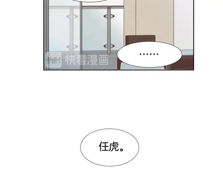 别人家的漫画韩漫全集-第99话 第一个到你家的人无删减无遮挡章节图片 