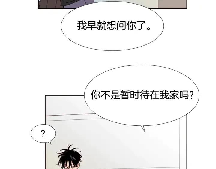 别人家的漫画韩漫全集-第99话 第一个到你家的人无删减无遮挡章节图片 