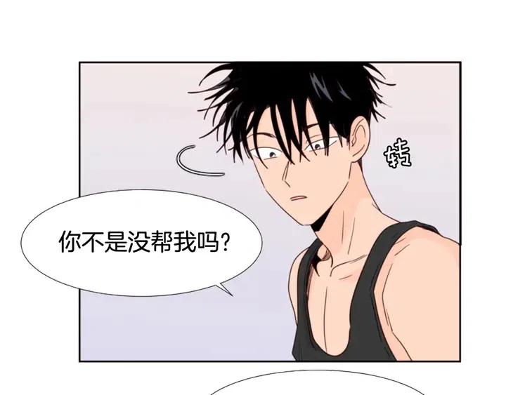 别人家的漫画韩漫全集-第99话 第一个到你家的人无删减无遮挡章节图片 