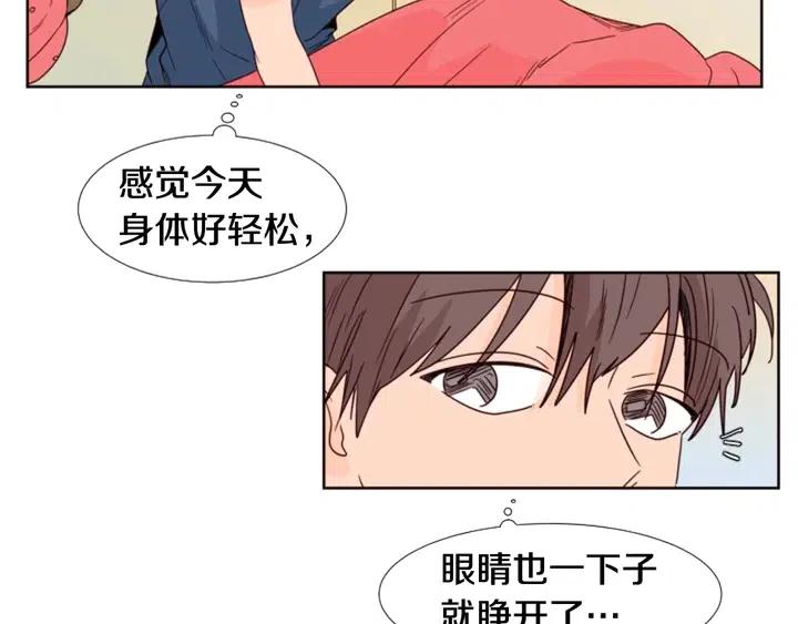 别人家的漫画韩漫全集-第99话 第一个到你家的人无删减无遮挡章节图片 