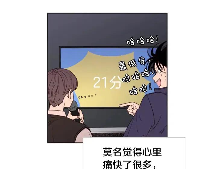 别人家的漫画韩漫全集-第99话 第一个到你家的人无删减无遮挡章节图片 