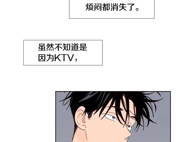 别人家的漫画韩漫全集-第99话 第一个到你家的人无删减无遮挡章节图片 