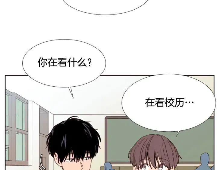 别人家的漫画韩漫全集-第99话 第一个到你家的人无删减无遮挡章节图片 