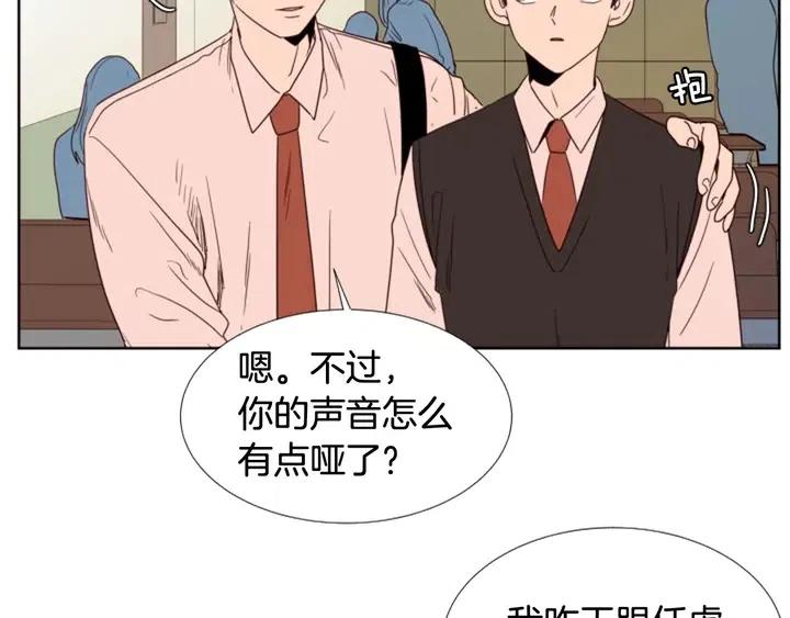 别人家的漫画韩漫全集-第99话 第一个到你家的人无删减无遮挡章节图片 