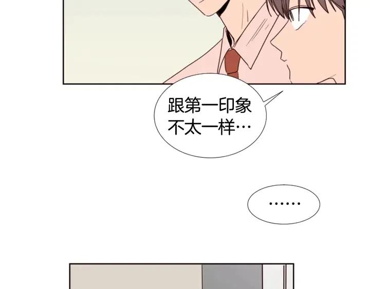 别人家的漫画韩漫全集-第99话 第一个到你家的人无删减无遮挡章节图片 