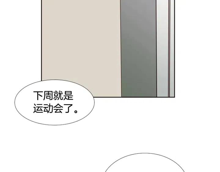 别人家的漫画韩漫全集-第99话 第一个到你家的人无删减无遮挡章节图片 