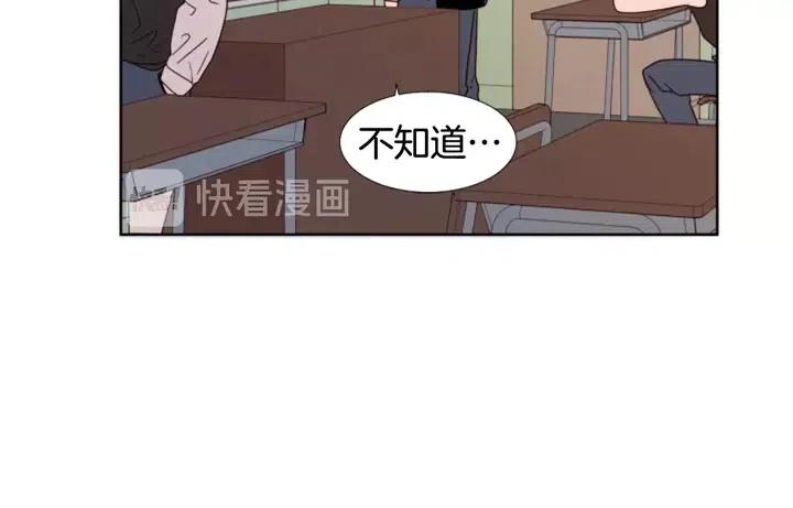 别人家的漫画韩漫全集-第99话 第一个到你家的人无删减无遮挡章节图片 