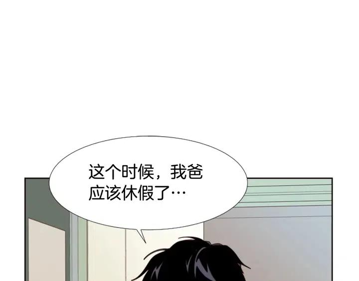 别人家的漫画韩漫全集-第99话 第一个到你家的人无删减无遮挡章节图片 