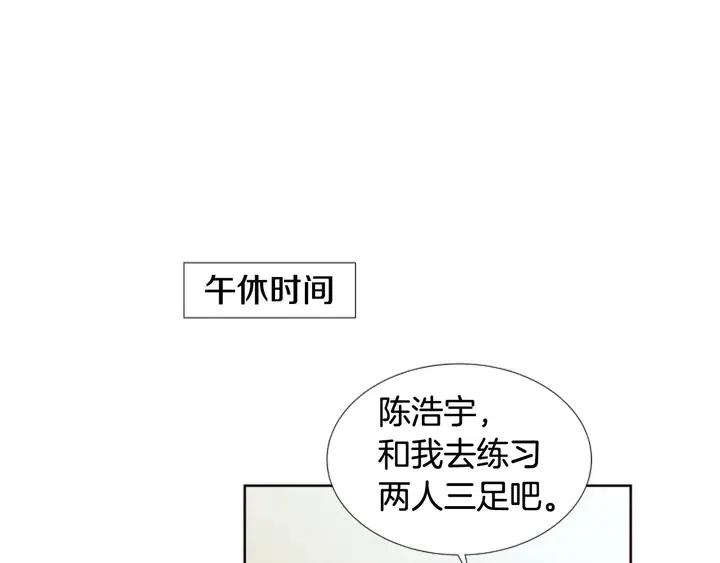 别人家的漫画韩漫全集-第99话 第一个到你家的人无删减无遮挡章节图片 