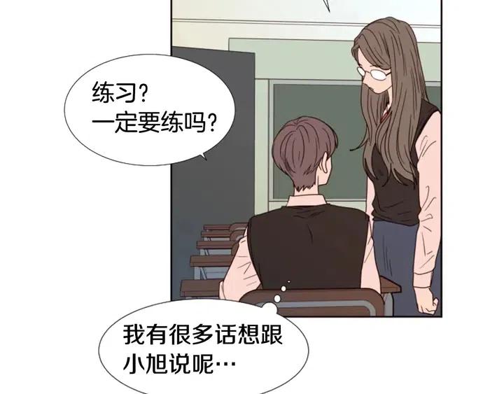 别人家的漫画韩漫全集-第99话 第一个到你家的人无删减无遮挡章节图片 