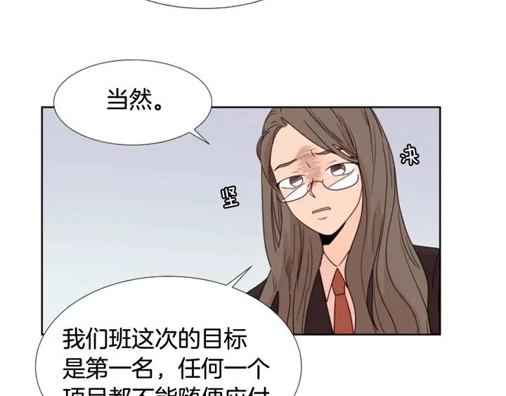 别人家的漫画韩漫全集-第99话 第一个到你家的人无删减无遮挡章节图片 