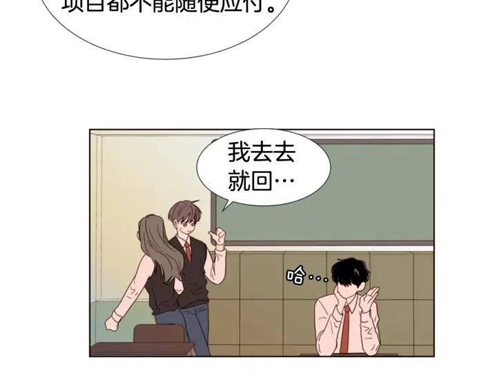 别人家的漫画韩漫全集-第99话 第一个到你家的人无删减无遮挡章节图片 