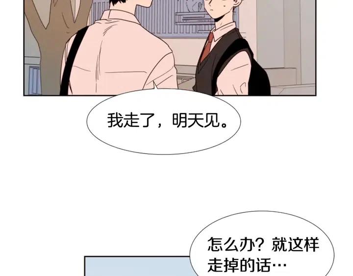 别人家的漫画韩漫全集-第99话 第一个到你家的人无删减无遮挡章节图片 