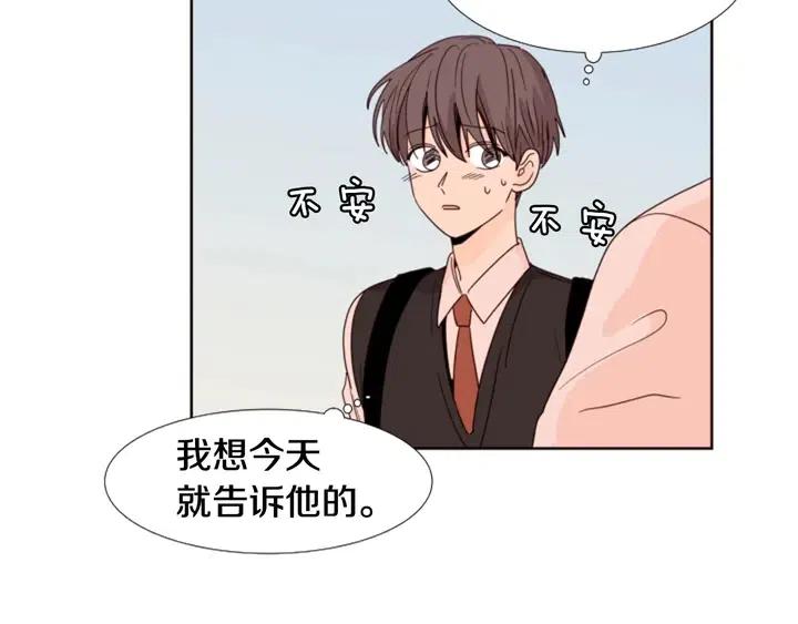 别人家的漫画韩漫全集-第99话 第一个到你家的人无删减无遮挡章节图片 