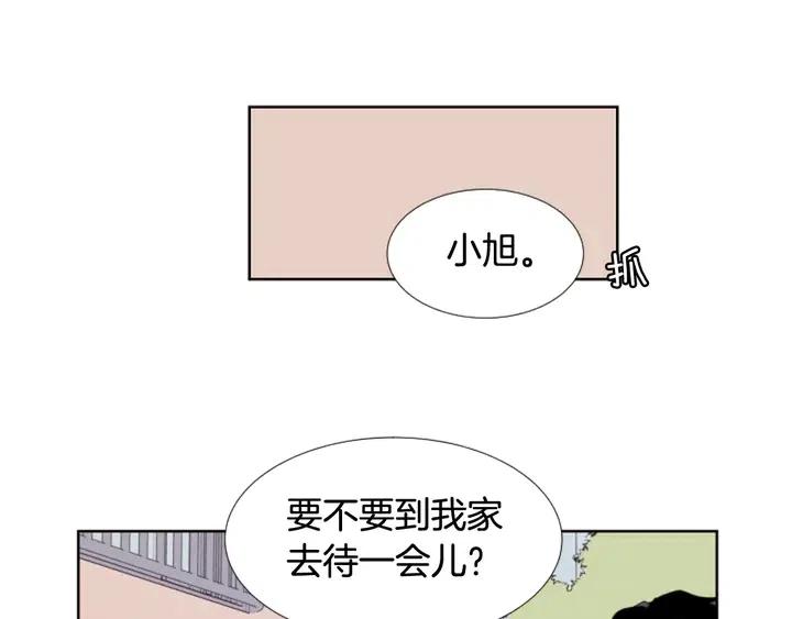 别人家的漫画韩漫全集-第99话 第一个到你家的人无删减无遮挡章节图片 