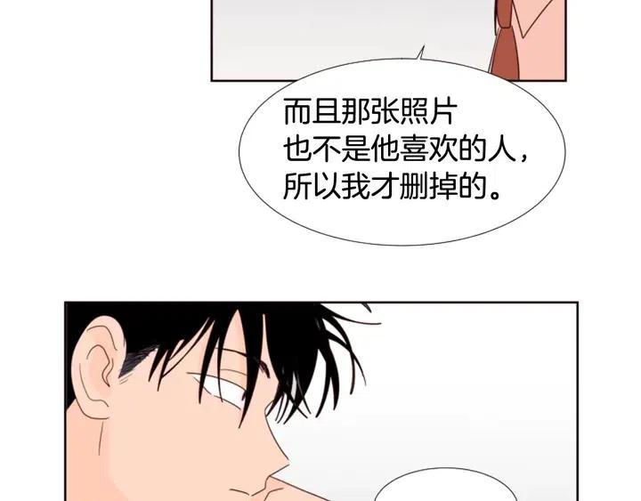 别人家的漫画韩漫全集-第99话 第一个到你家的人无删减无遮挡章节图片 