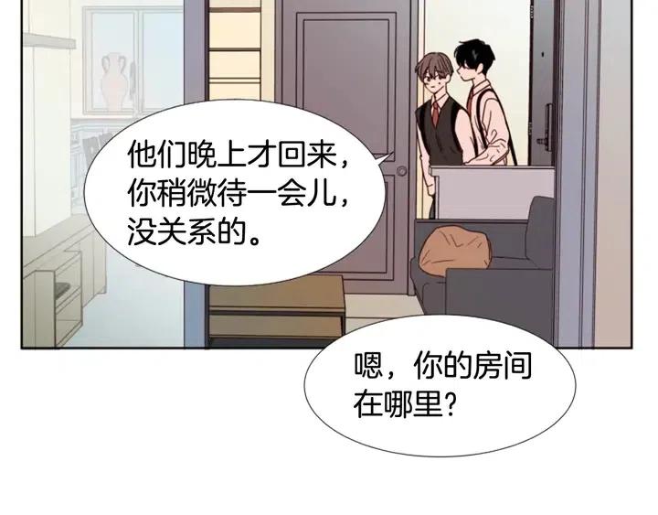 别人家的漫画韩漫全集-第99话 第一个到你家的人无删减无遮挡章节图片 