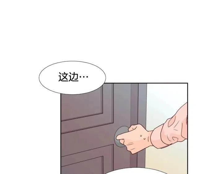 别人家的漫画韩漫全集-第99话 第一个到你家的人无删减无遮挡章节图片 