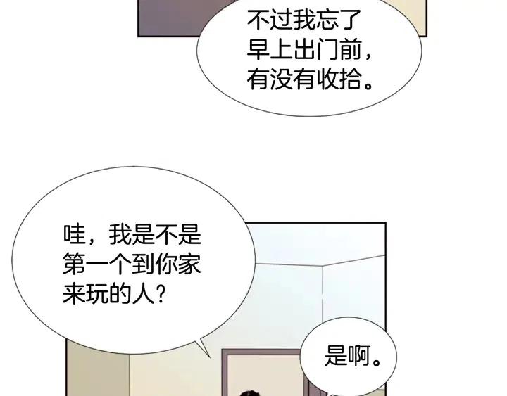 别人家的漫画韩漫全集-第99话 第一个到你家的人无删减无遮挡章节图片 