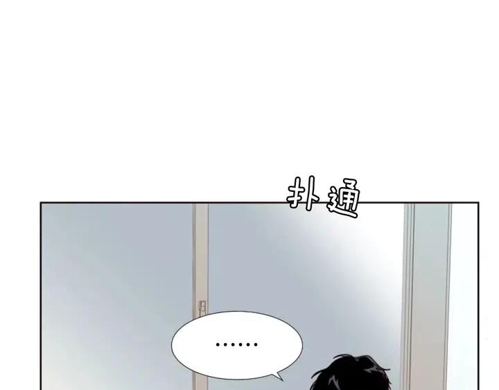 别人家的漫画韩漫全集-第99话 第一个到你家的人无删减无遮挡章节图片 