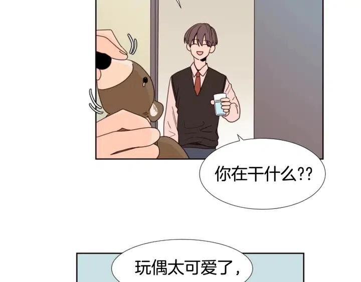 别人家的漫画韩漫全集-第99话 第一个到你家的人无删减无遮挡章节图片 