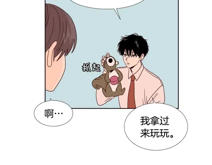 别人家的漫画韩漫全集-第99话 第一个到你家的人无删减无遮挡章节图片 