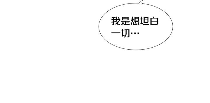 别人家的漫画韩漫全集-第99话 第一个到你家的人无删减无遮挡章节图片 