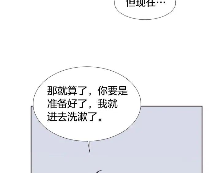 别人家的漫画韩漫全集-第99话 第一个到你家的人无删减无遮挡章节图片 