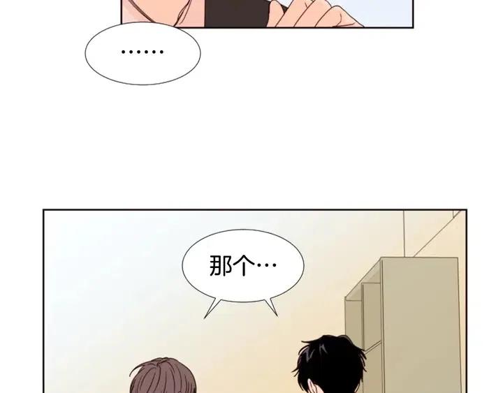 别人家的漫画韩漫全集-第99话 第一个到你家的人无删减无遮挡章节图片 