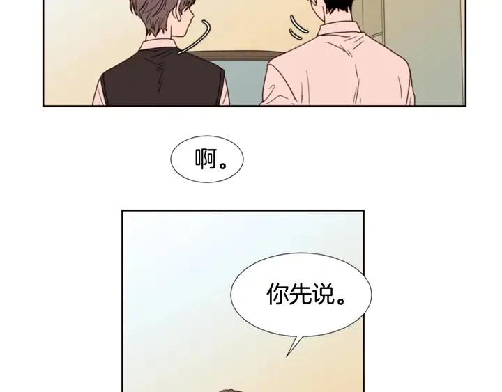 别人家的漫画韩漫全集-第99话 第一个到你家的人无删减无遮挡章节图片 