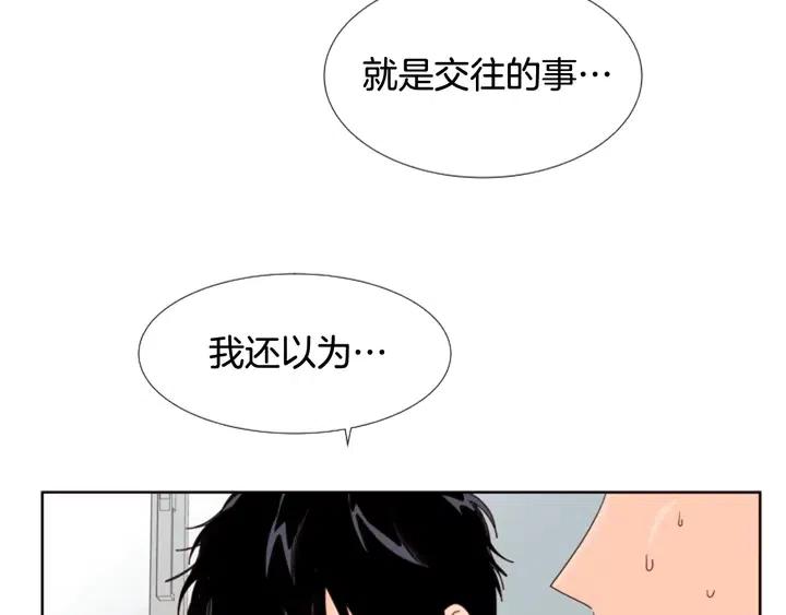 别人家的漫画韩漫全集-第99话 第一个到你家的人无删减无遮挡章节图片 