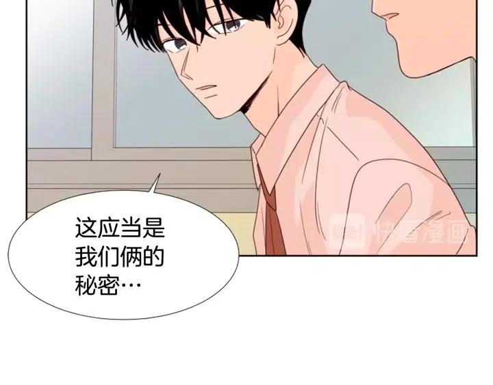 别人家的漫画韩漫全集-第99话 第一个到你家的人无删减无遮挡章节图片 