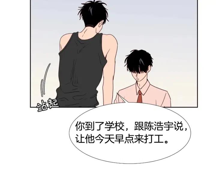 别人家的漫画韩漫全集-第99话 第一个到你家的人无删减无遮挡章节图片 