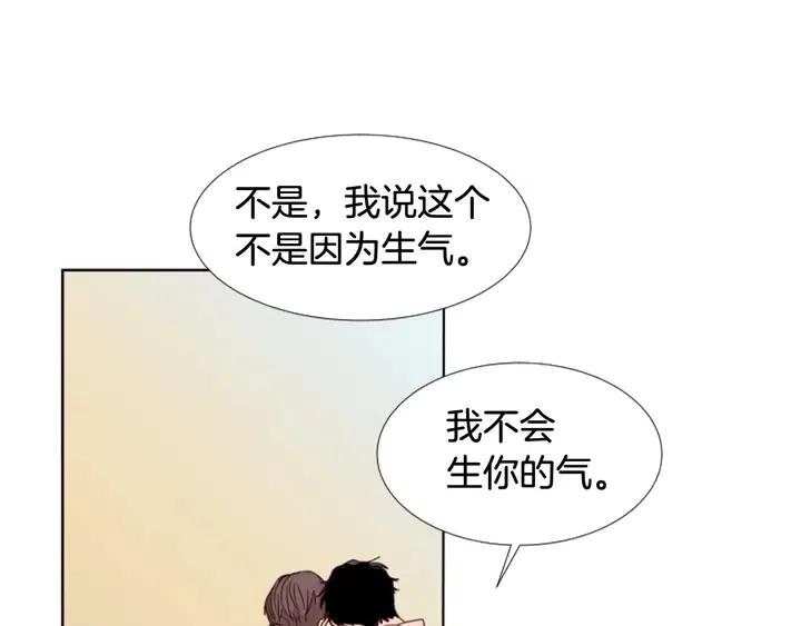 别人家的漫画韩漫全集-第99话 第一个到你家的人无删减无遮挡章节图片 