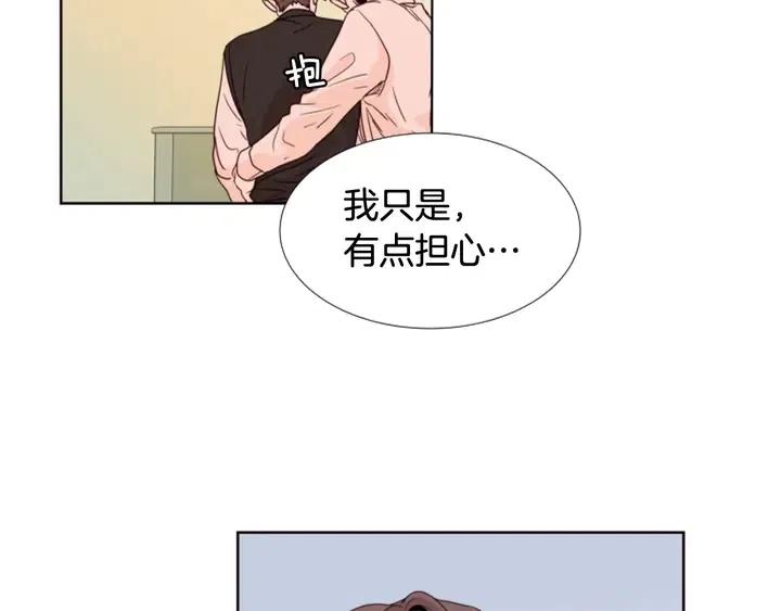 别人家的漫画韩漫全集-第99话 第一个到你家的人无删减无遮挡章节图片 