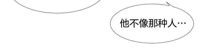 别人家的漫画韩漫全集-第99话 第一个到你家的人无删减无遮挡章节图片 