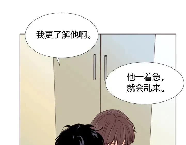 别人家的漫画韩漫全集-第99话 第一个到你家的人无删减无遮挡章节图片 