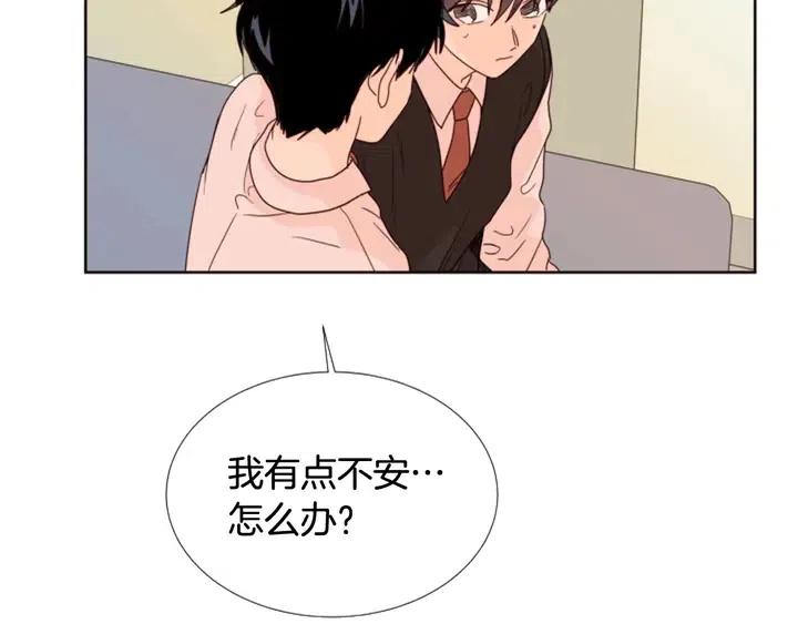 别人家的漫画韩漫全集-第99话 第一个到你家的人无删减无遮挡章节图片 