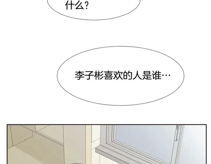 别人家的漫画韩漫全集-第99话 第一个到你家的人无删减无遮挡章节图片 