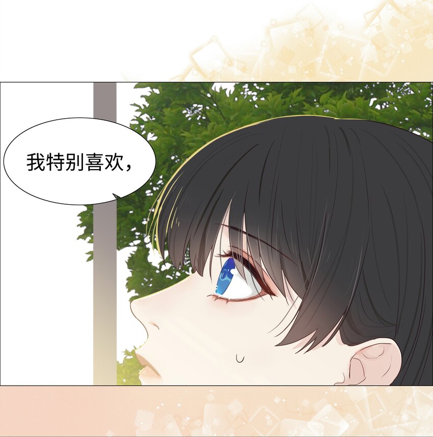 并不是我想当秘书韩漫全集-000 预告无删减无遮挡章节图片 