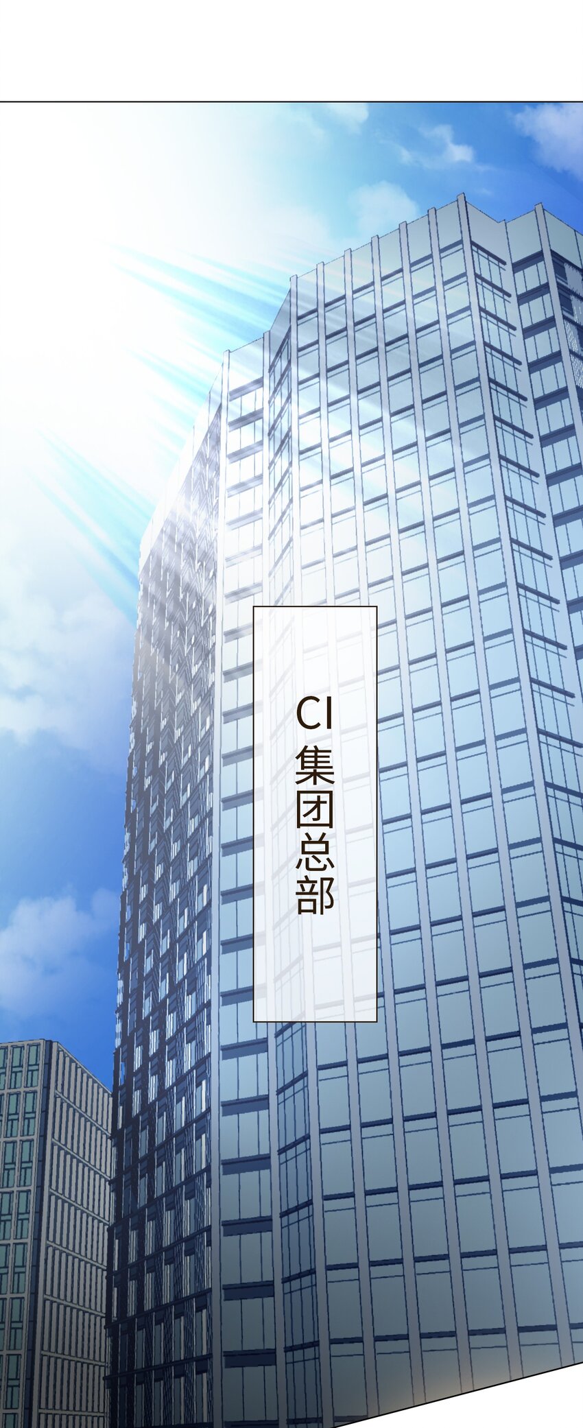 并不是我想当秘书韩漫全集-001 并不是我想穿女装！无删减无遮挡章节图片 