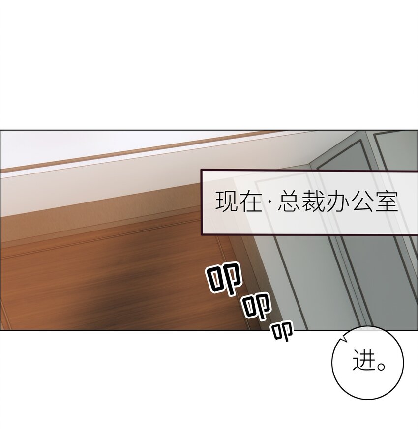 并不是我想当秘书韩漫全集-001 并不是我想穿女装！无删减无遮挡章节图片 
