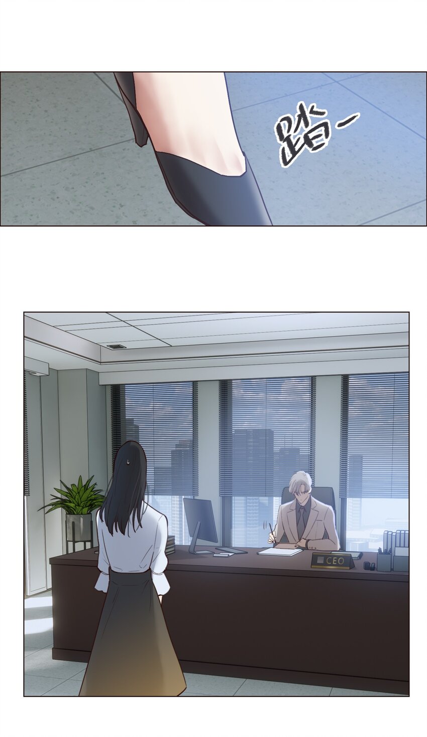 并不是我想当秘书韩漫全集-001 并不是我想穿女装！无删减无遮挡章节图片 