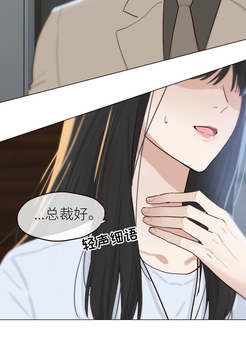 并不是我想当秘书韩漫全集-001 并不是我想穿女装！无删减无遮挡章节图片 
