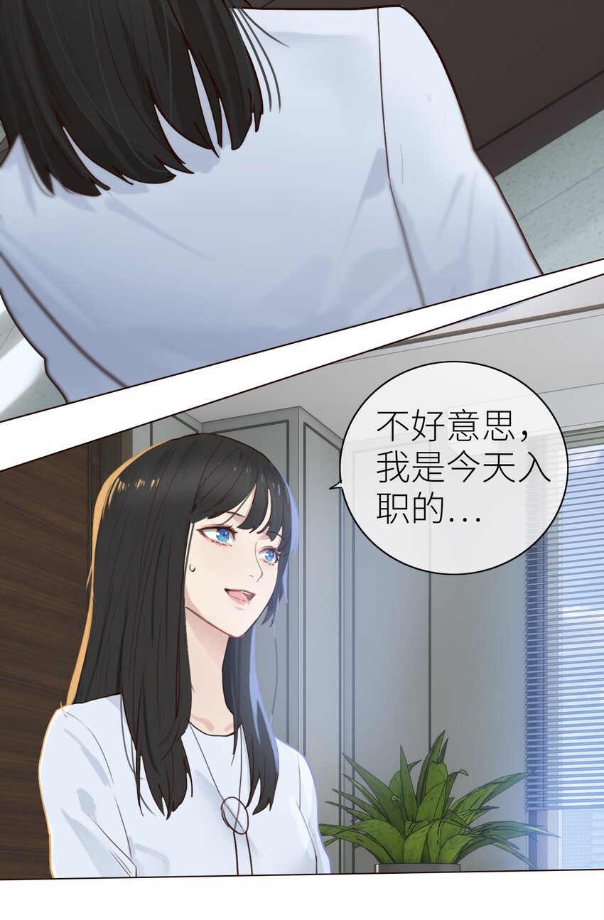 并不是我想当秘书韩漫全集-001 并不是我想穿女装！无删减无遮挡章节图片 
