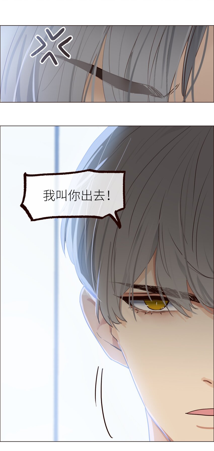并不是我想当秘书韩漫全集-001 并不是我想穿女装！无删减无遮挡章节图片 