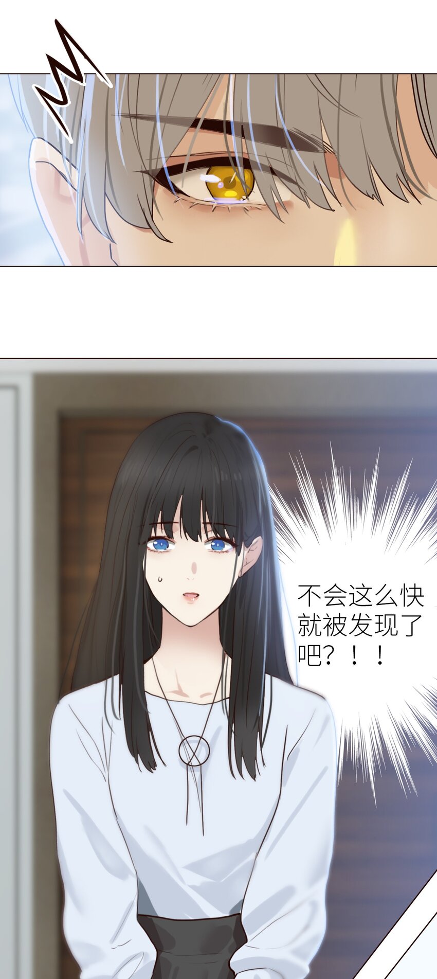 并不是我想当秘书韩漫全集-001 并不是我想穿女装！无删减无遮挡章节图片 