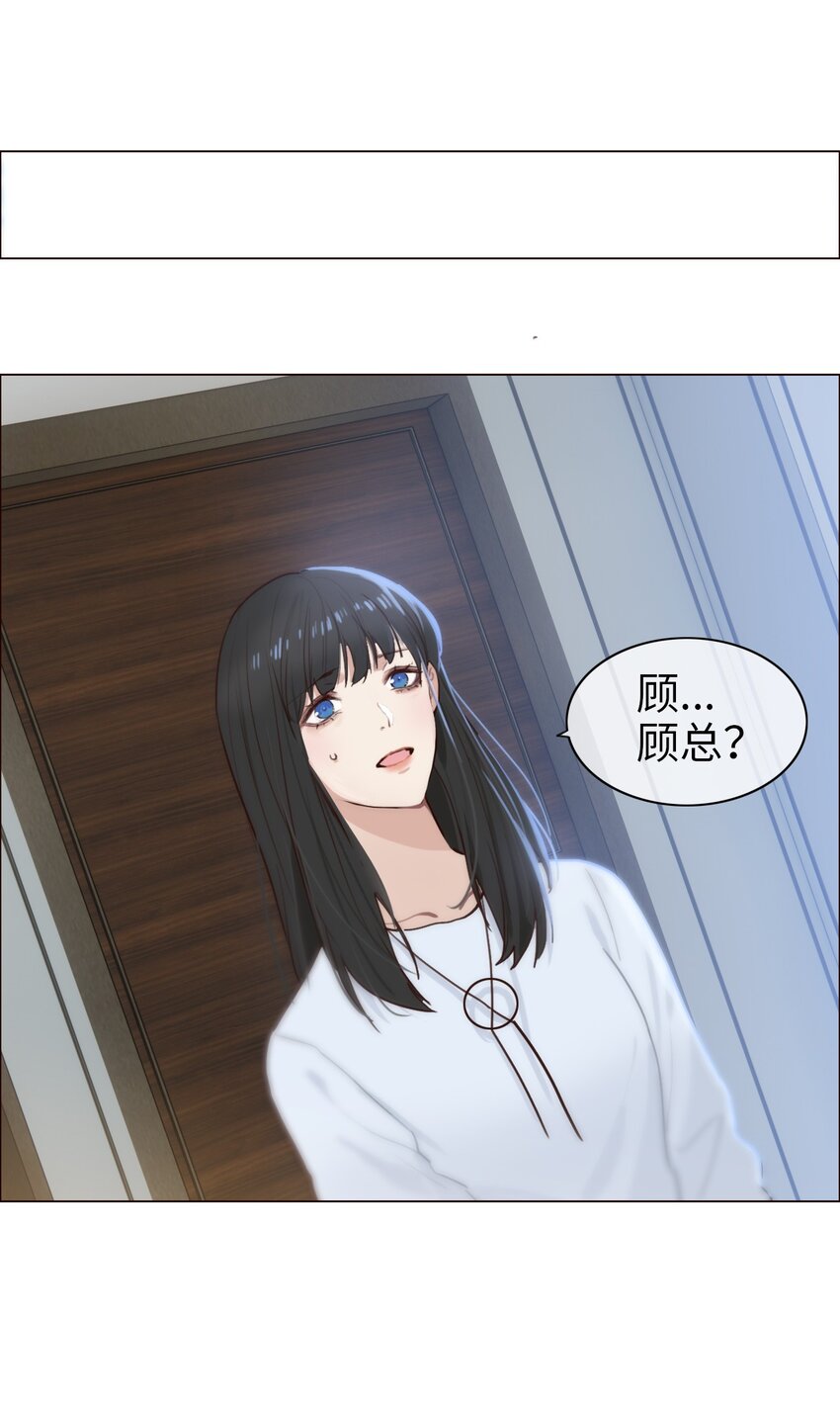 并不是我想当秘书韩漫全集-001 并不是我想穿女装！无删减无遮挡章节图片 